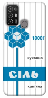 Чехол на ZTE Blade A52 Соль фото 1 из 1