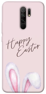 Чохол на Xiaomi Redmi 9 Easter ver.1 фото 1 з 1