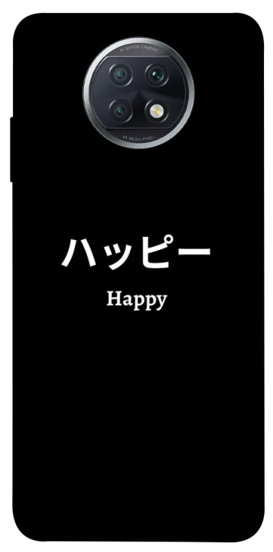 Чохол на Xiaomi Redmi Note 9 5G / Note 9T Japanese Happy фото 1 з 1