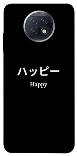 Чехол на Xiaomi Redmi Note 9 5G / Note 9T Japanese Happy фото 1 из 1