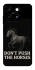 Чохол на ZTE Blade A55 4G Don't push the horses фото 1 з 1