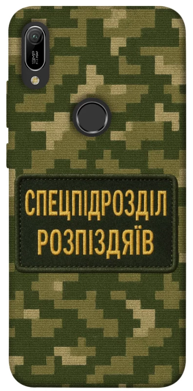 Чохол на Huawei Y6 (2019) Спецпідрозділ фото 1 з 1