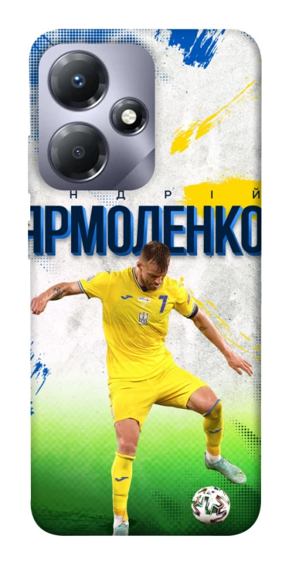 Чехол на Infinix Hot 30 Play Ярмоленко №7 фото 1 из 1