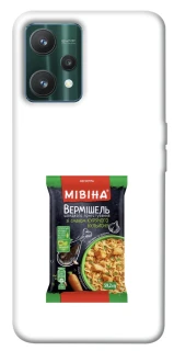 Чехол на Realme 9 Pro Мівіна фото 1 из 1