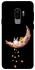 Чехол на Samsung Galaxy S9+ Moon rabbit фото 1 из 1