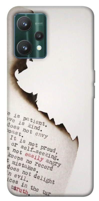 Чехол на Realme 9 Pro Стихи фото 1 из 1