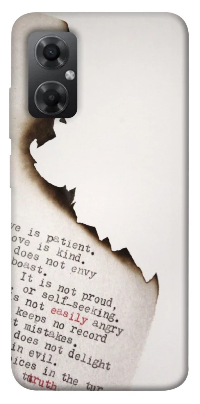 Чехол на Xiaomi Redmi Note 11R Стихи фото 1 из 1
