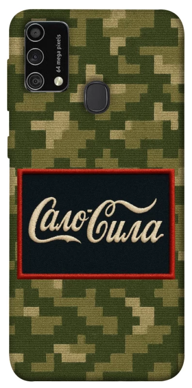 Чохол на Samsung Galaxy M21s Сало Сила фото 1 з 1