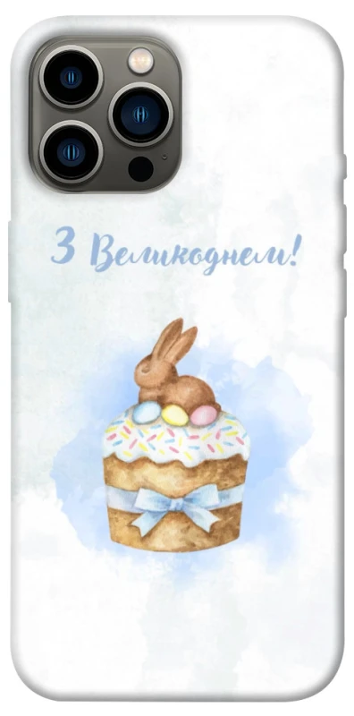 Чохол на Apple iPhone 12 Pro Max (6.7") Easter ver.8 фото 1 з 1