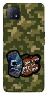 Чохол на Oppo A72 5G / A73 5G Non stop v2 фото 1 з 1