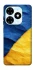 Чохол на TECNO Spark Go 2024 Flag v2 фото 1 з 1