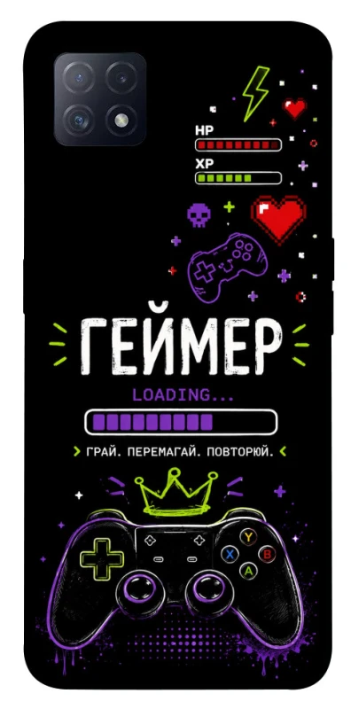 Чехол на Oppo A72 5G / A73 5G Геймер фото 1 из 1