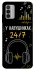 Чехол на Nokia G42 24/7 фото 1 из 1