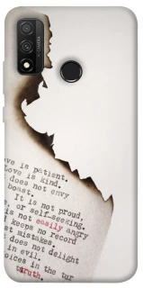 Чохол на Huawei P Smart (2020) Вірші фото 1 з 1
