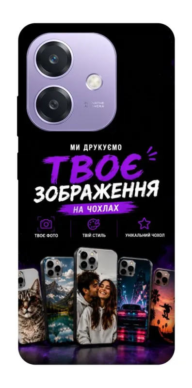 Чехол на Oppo A40m Дизайн Клієнта фото 1 из 1