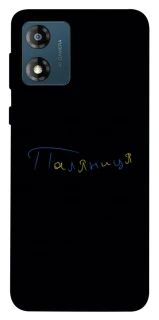 Чохол на Motorola Moto E13 Паляниця UA фото 1 з 1