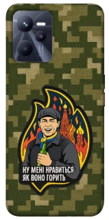 Чохол на Realme C35 Ну мені нравиться як воно горить фото 1 з 1