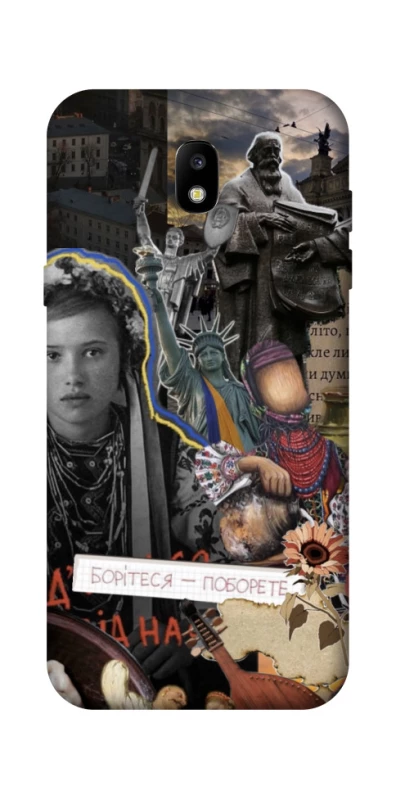 Чохол на Samsung Galaxy J5 (2017) Ukraine style ver.6 фото 1 з 1