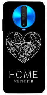 Чохол на Xiaomi Poco X2 Чернігів Home фото 1 з 1