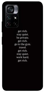 Чохол на Xiaomi Poco M4 Pro 5G Your Motavation фото 1 з 1