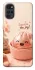 Чехол на Motorola Moto G22 Dumpling ver.1 фото 1 из 1