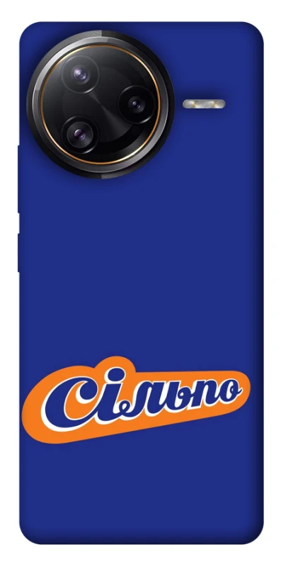 Чохол на Xiaomi Poco F7 Ultra Сільпо фото 1 з 1