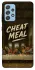 Чохол на Samsung Galaxy A52 4G / A52 5G Cheat Meal фото 1 з 1
