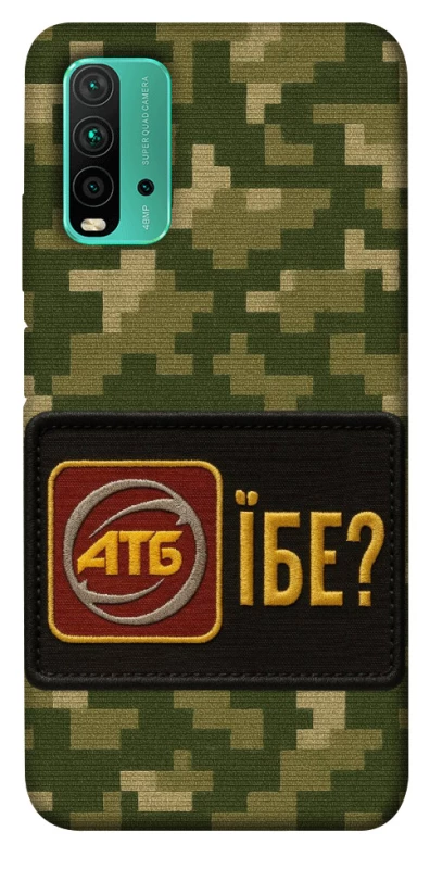 Чохол на Xiaomi Redmi Note 9 4G / Redmi 9 Power Абб фото 1 з 1