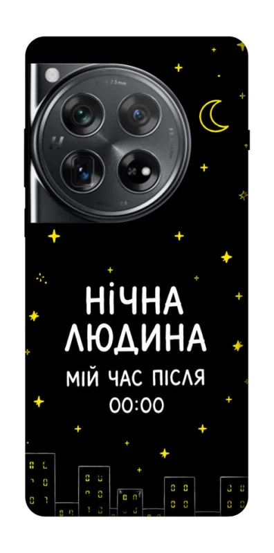 Чохол на OnePlus 12 Нічна людина фото 1 з 1