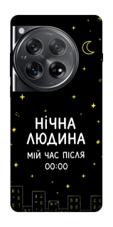 Чехол на OnePlus 12 Нічна людина фото 1 из 1