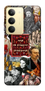 Чохол на Realme 14x Ukraine style ver.9 фото 1 з 1