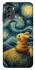 Чохол на Nokia G60 Pikachu and Van Gogh фото 1 з 1