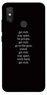 Чохол на Xiaomi Mi 8 Your Motavation фото 1 з 1