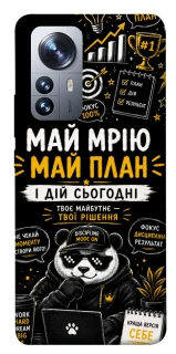 Чохол на Xiaomi 12 / 12X Май План фото 1 з 1