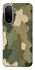 Чехол на Xiaomi Redmi A7 Pro 4G Camouflage v26 фото 1 из 1