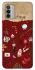 Чехол на Nokia G42 Harry Potter V24 фото 1 из 1