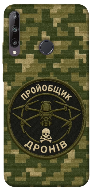 Чехол на Huawei P40 Lite E Дроновод фото 1 из 1