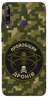 Чехол на Huawei P40 Lite E Дроновод фото 1 из 1