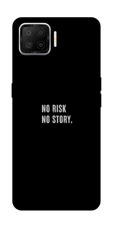 Чохол на Oppo A73 (2017) No risk фото 1 з 1