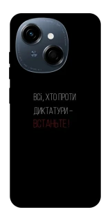 Чохол на TECNO Spark Go 1 Василь Стус фото 1 з 1