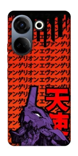 Чохол на TECNO Camon 20 Pro (CK7n) Євангеліон фото 1 з 1