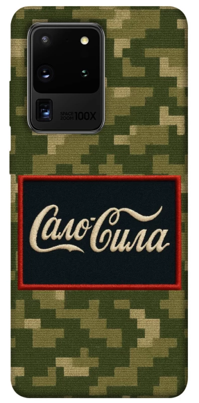 Чохол на Samsung Galaxy S20 Ultra Сало Сила фото 1 з 1