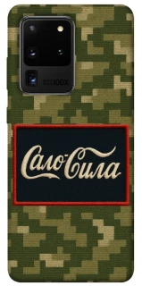 Чехол на Samsung Galaxy S20 Ultra Сало Сила фото 1 из 1