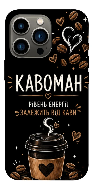 Чехол на Apple iPhone 13 Pro (6.1") Кавоман фото 1 из 1