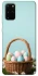 Чехол на Samsung Galaxy S20+ Easter ver.5 фото 1 из 1