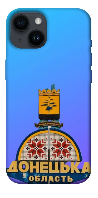 Чохол на Apple iPhone 14 (6.1") Донбас фото 1 з 1