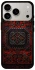 Чехол на Apple iPhone 17 Pro (6.3") Ковёр v16 фото 1 из 1