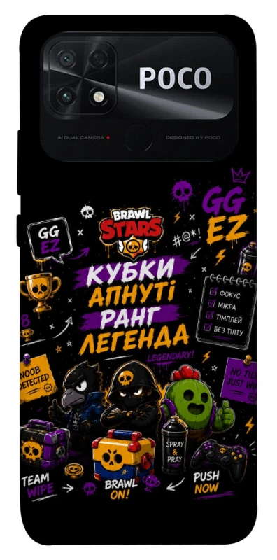 Чохол на Xiaomi Poco C40 Brawl Stars collage фото 1 з 1