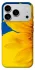 Чехол на Apple iPhone 18 Pro Max Sunflower фото 1 из 1
