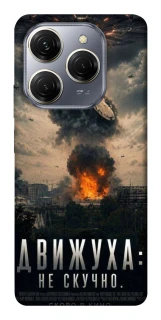 Чохол на TECNO Spark 20 Pro Moscow never sleeps фото 1 з 1